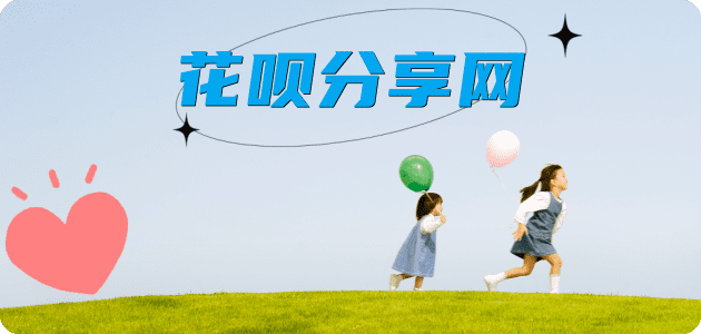 芜湖潮州信用卡接单平台☀️诚信信用卡24小时在线靠谱商家推荐